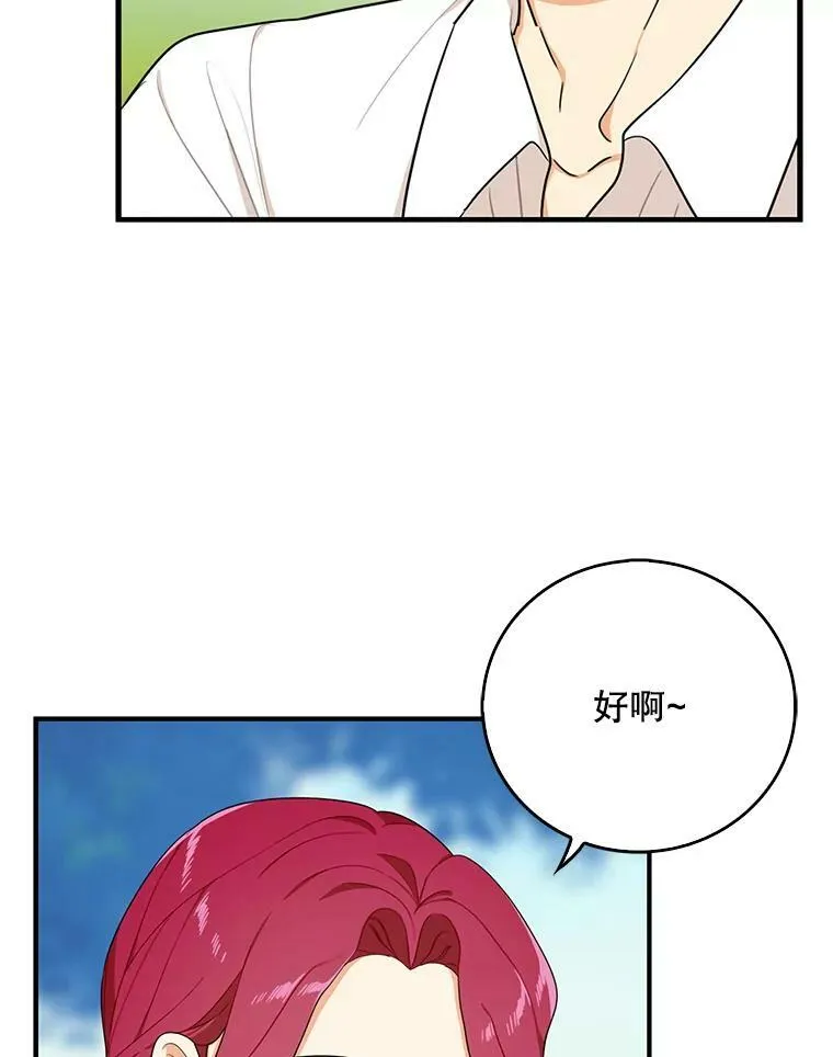 26.野餐70