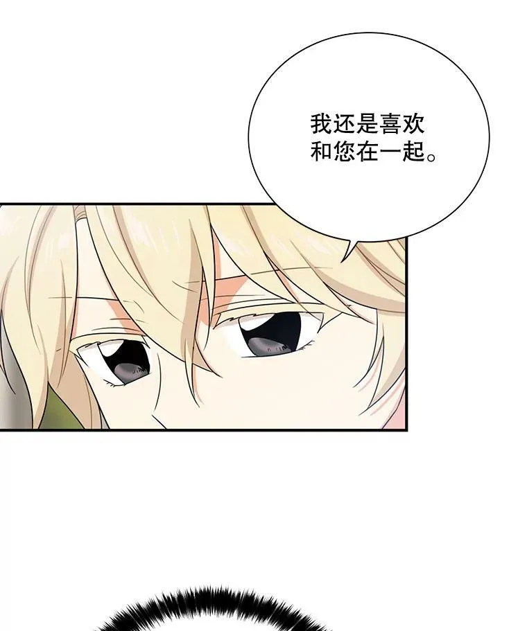 21.变数28