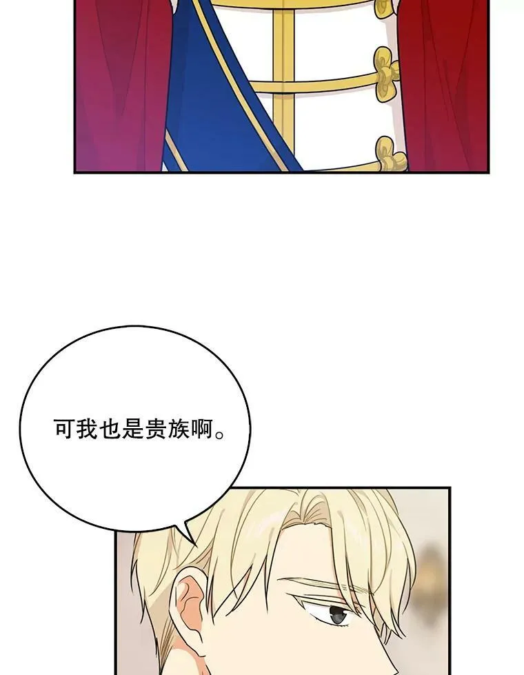 22.疑惑38