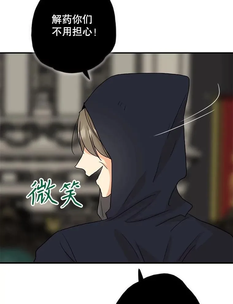 104.受人威胁61