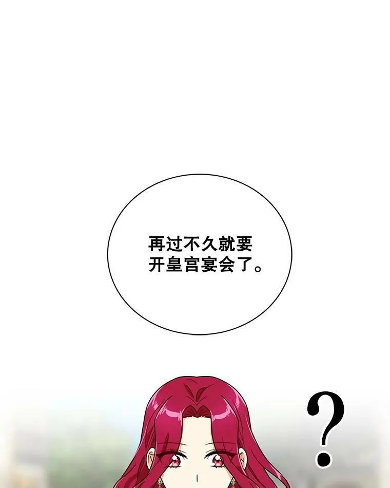 61.幸福89