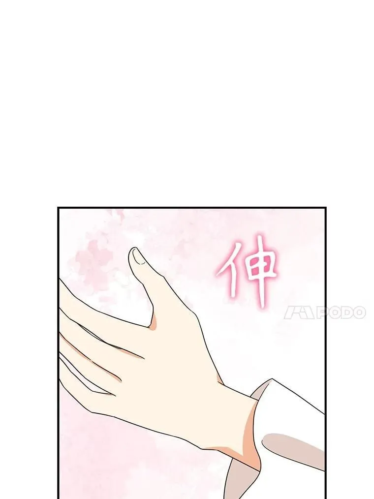 102.突生变故23