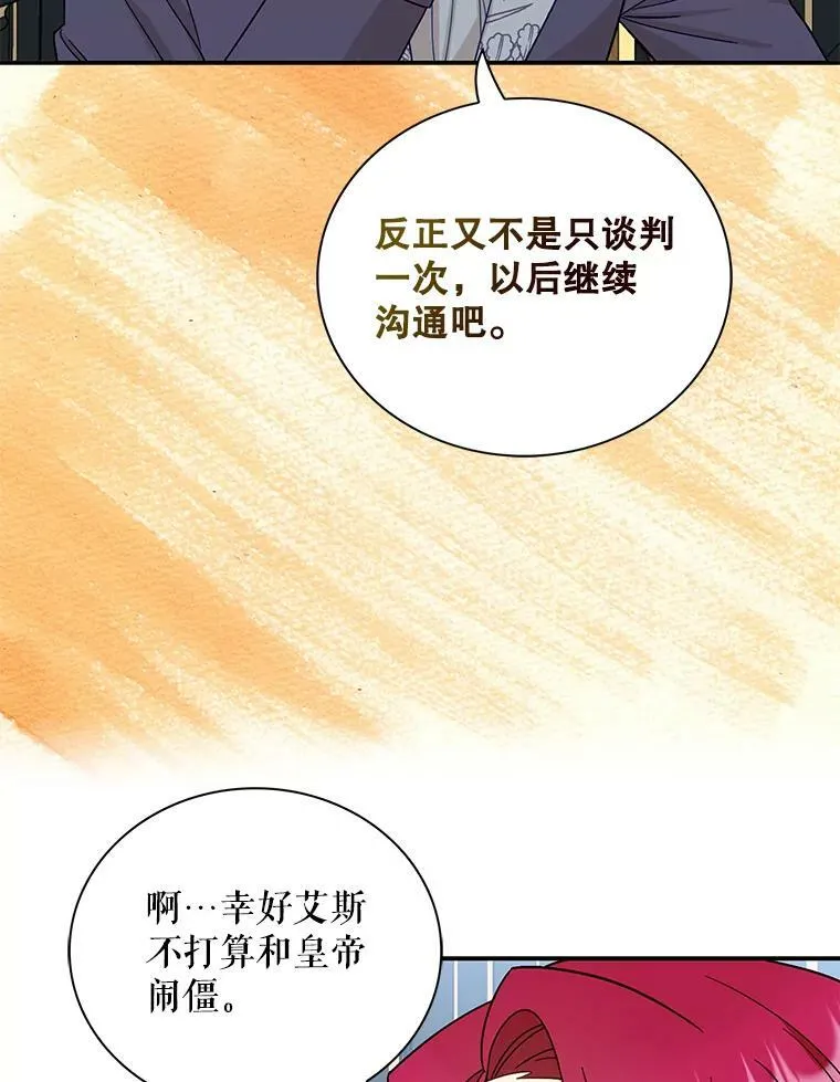 89.跑跑11