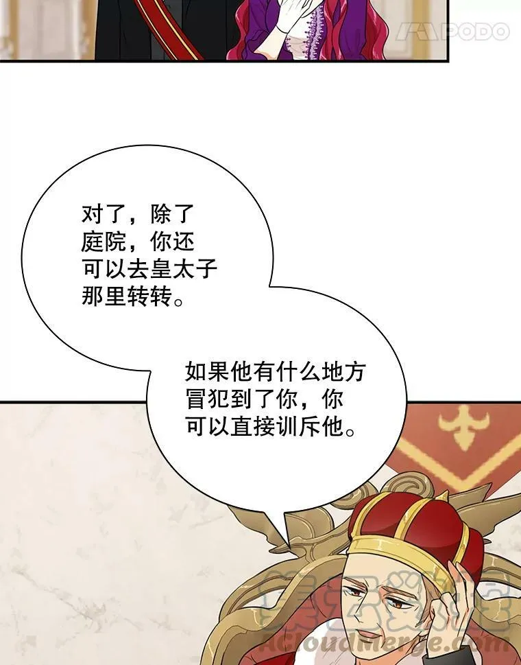 20.男主角？60