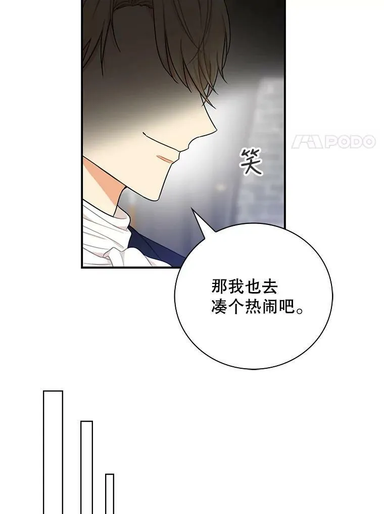 4.一起吃早餐41