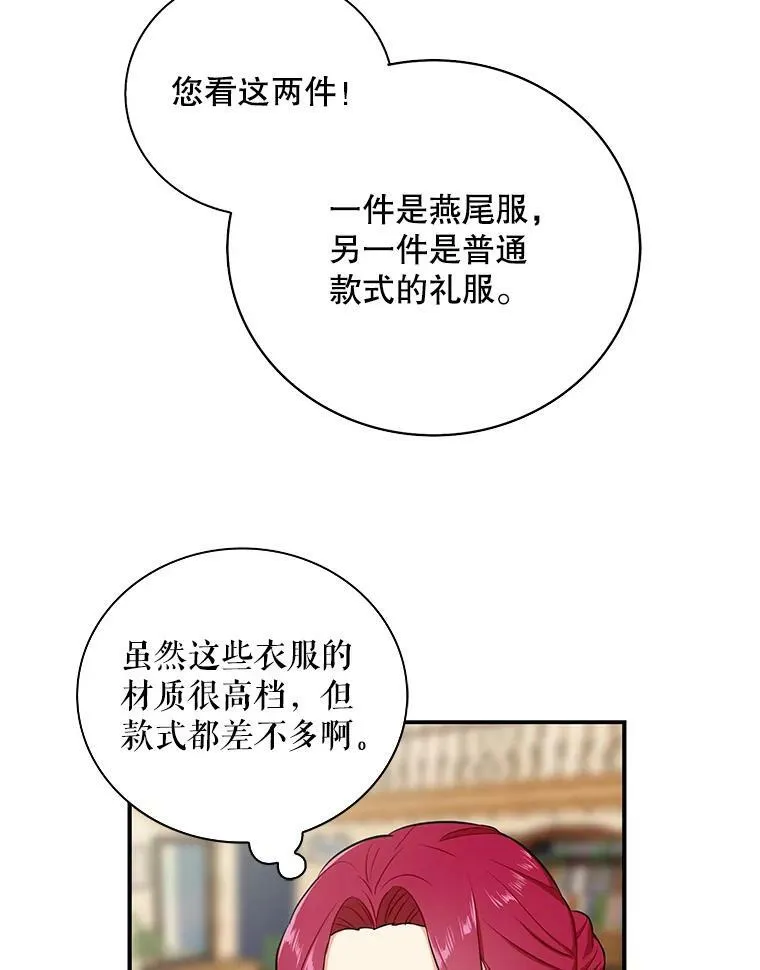 15.快乐就是买买买28