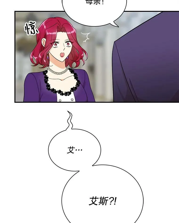 65.宴会之后86