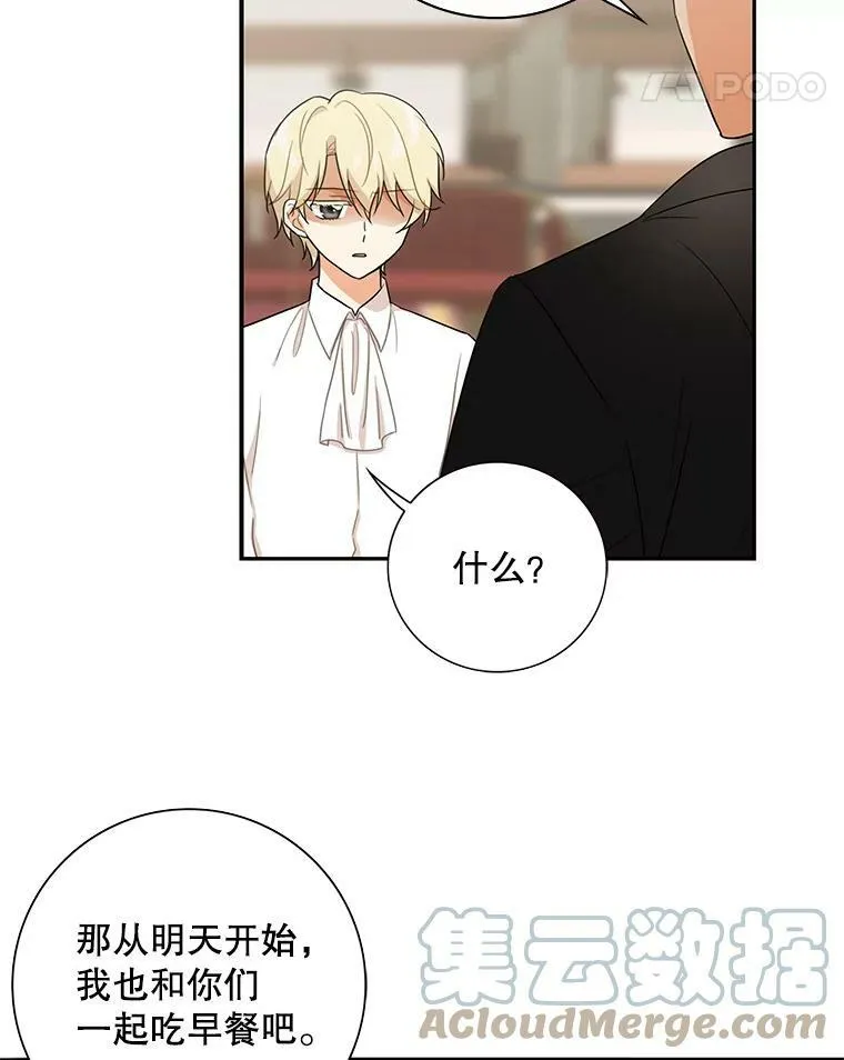 7.她的反应21