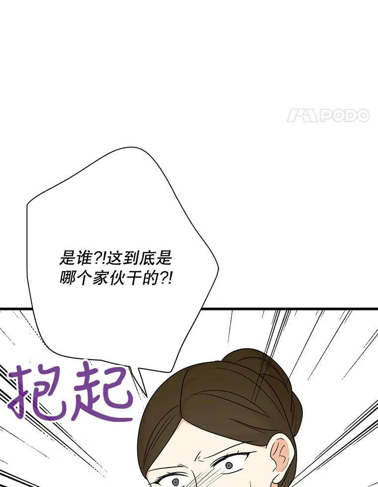 40.艾斯的改变10