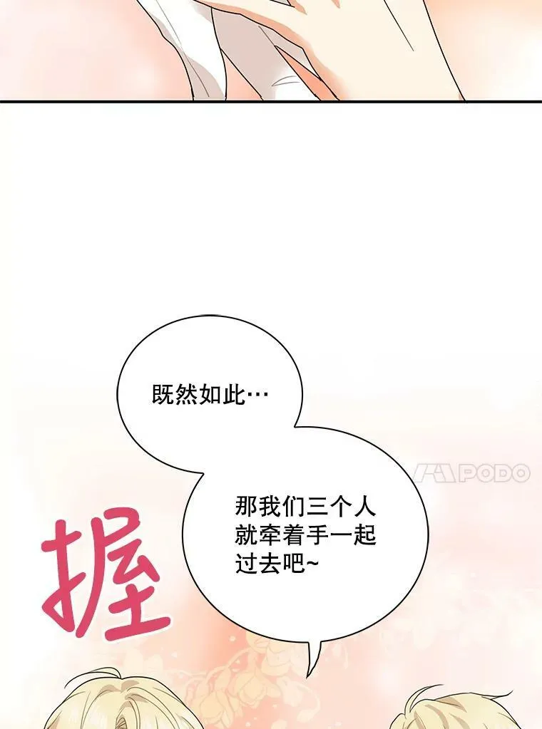 62.皇宫宴会82