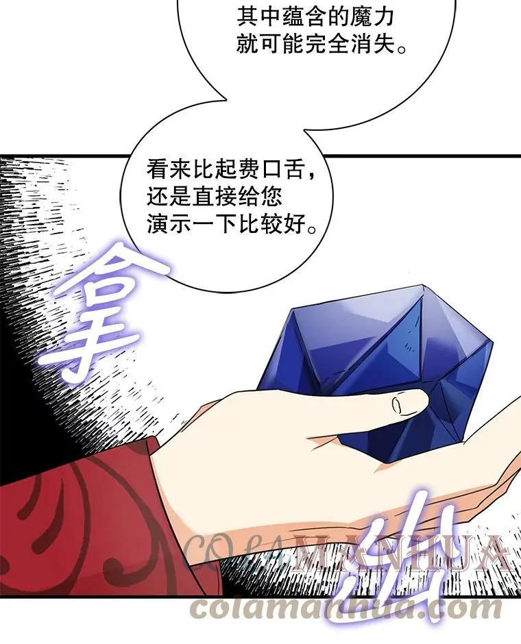 85.变化81