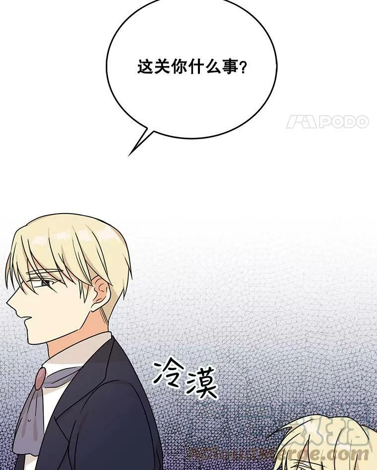 42.三个人一起睡57