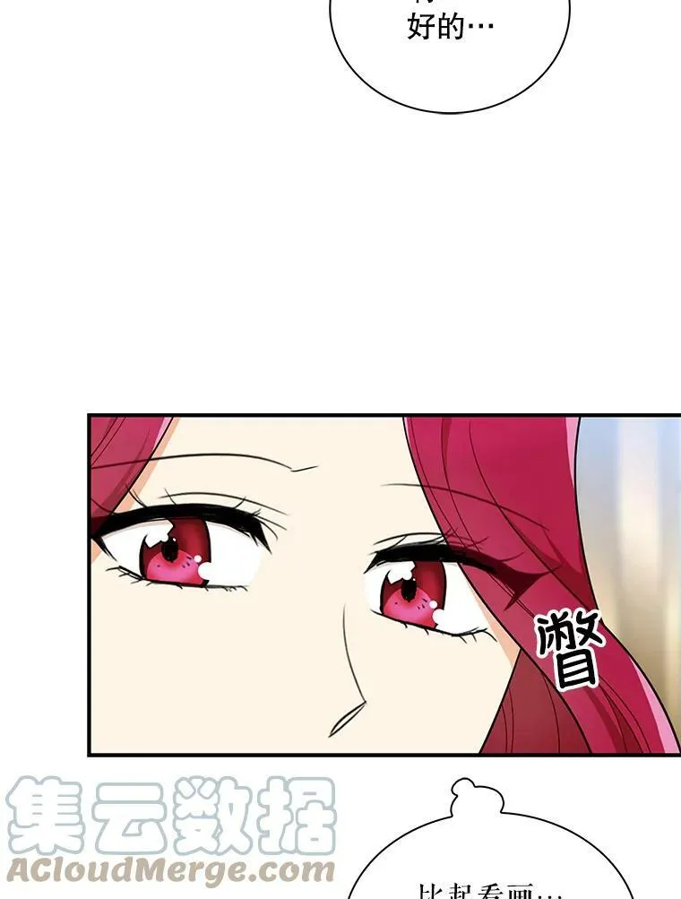 67.卡丽娜和猫42