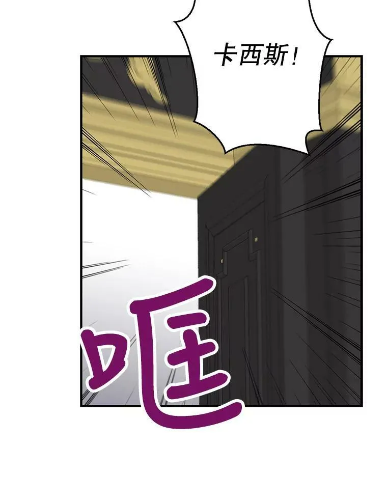 81.皇帝晕倒了？（本季完）80