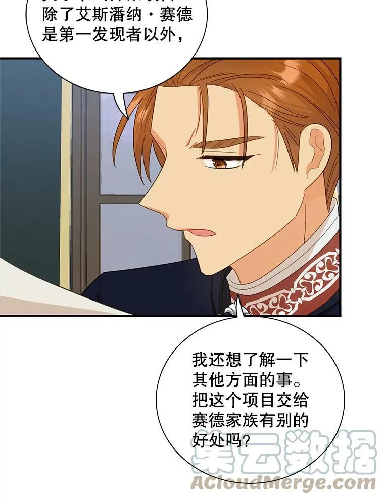 83.卢卡斯皇帝51