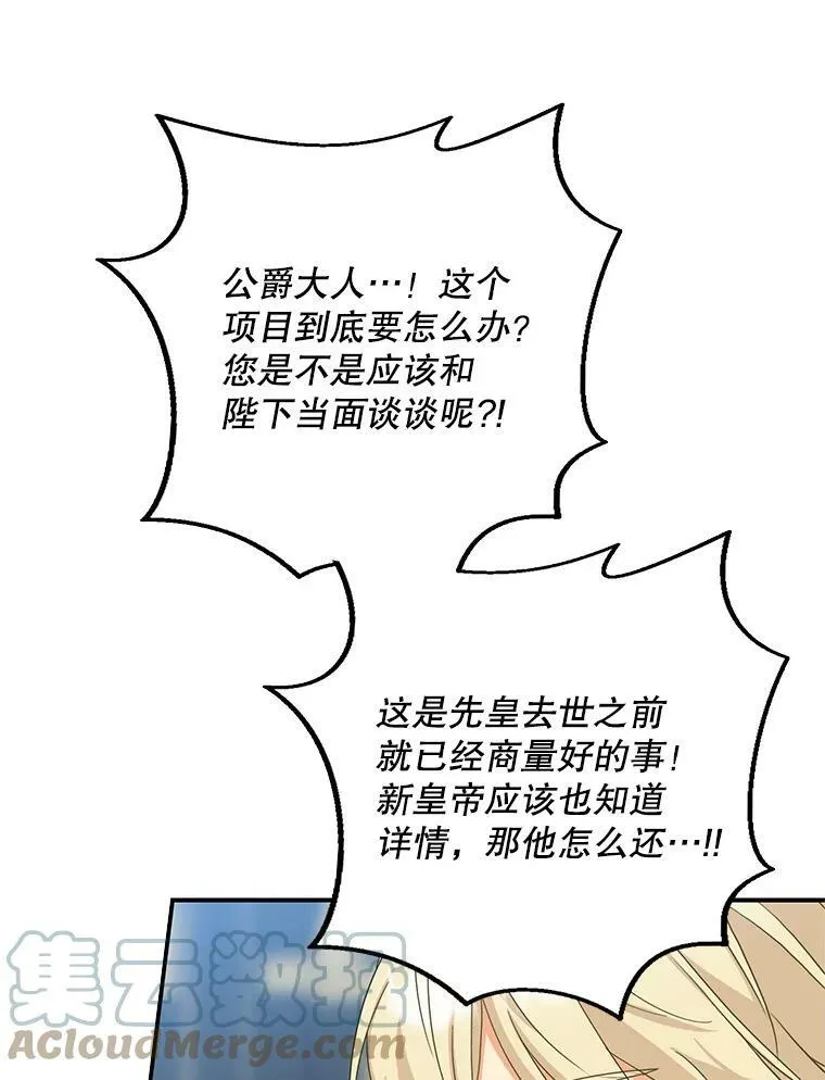 84.屈辱60