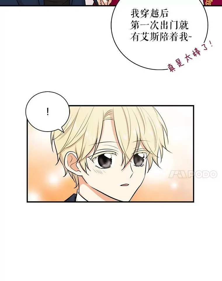 15.快乐就是买买买10
