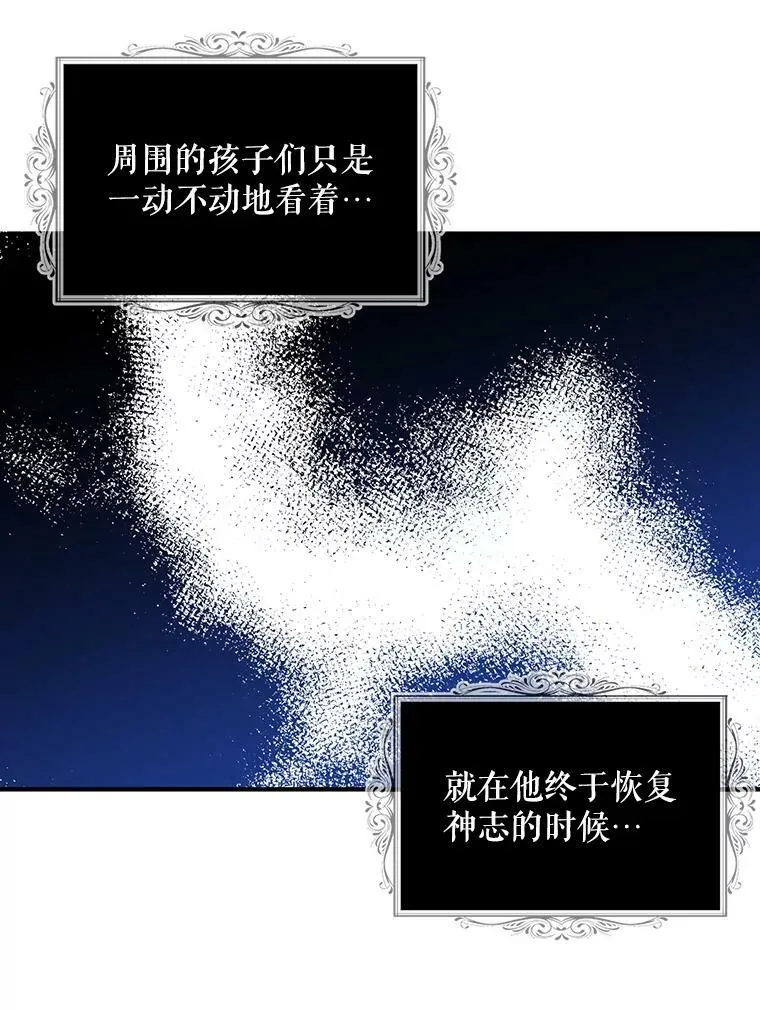 49.警告14