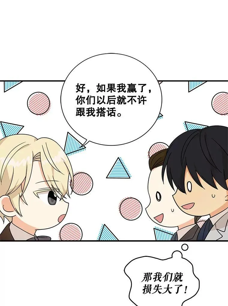 33.捉迷藏43