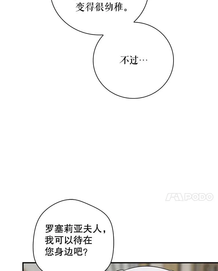 108.圆满解决80