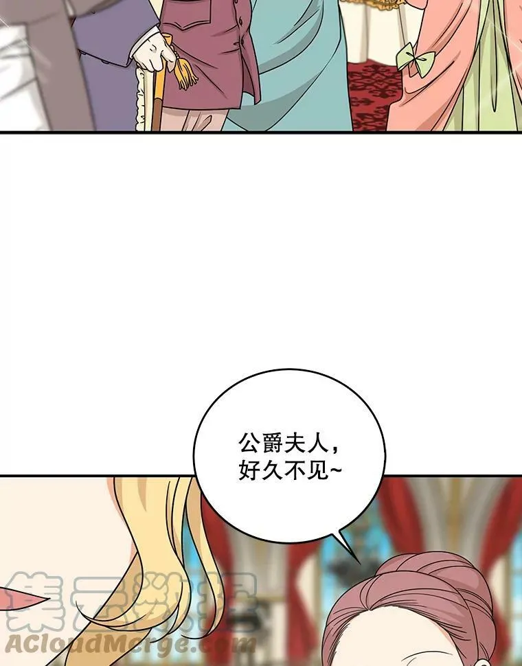 32.贵族聚会24