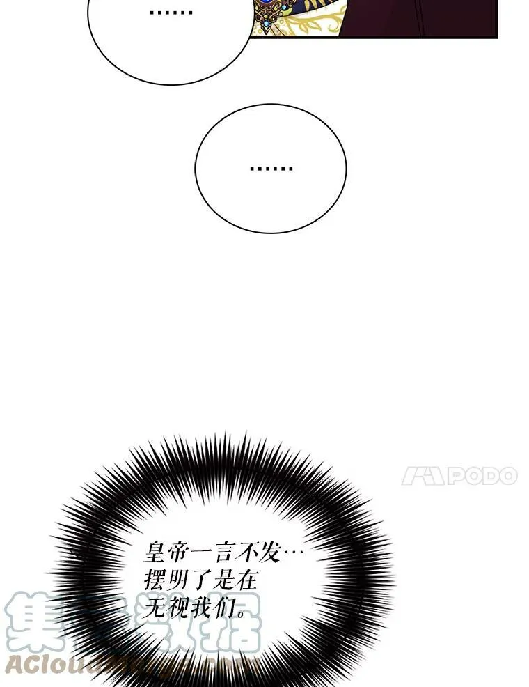 84.屈辱36