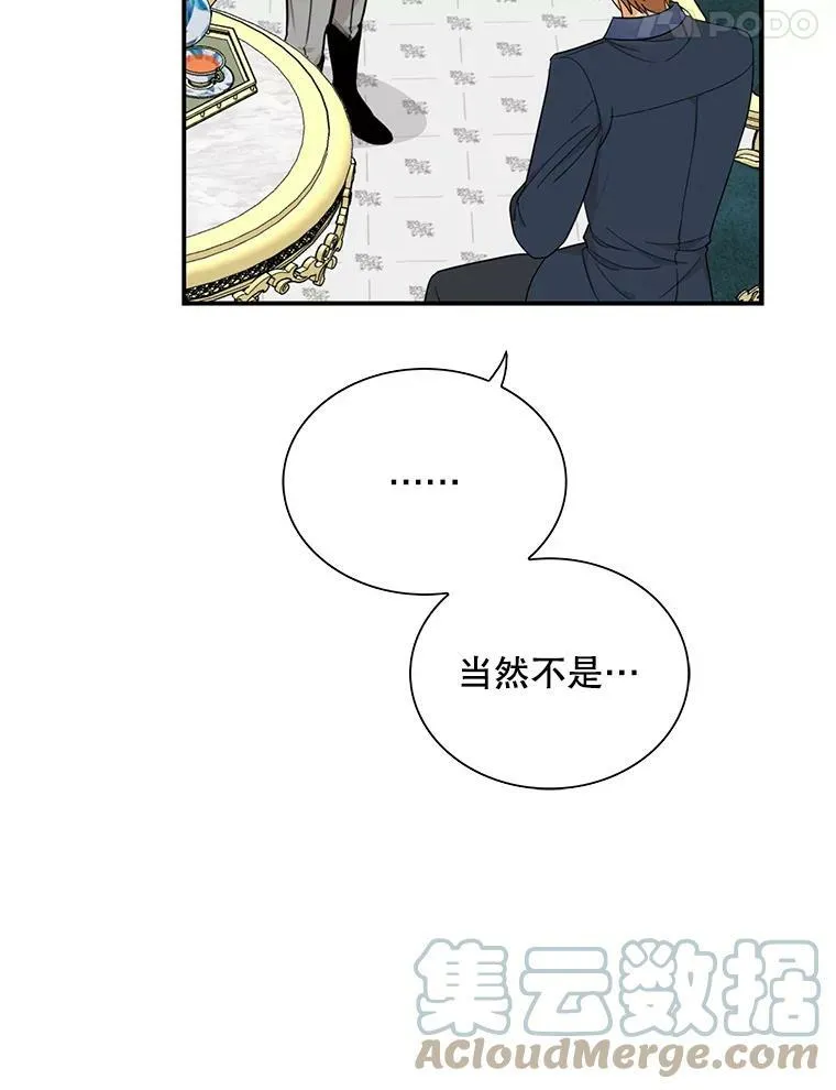 65.宴会之后78