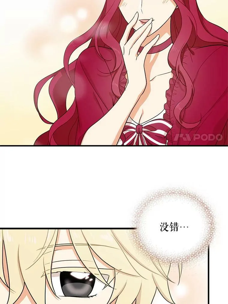 6.早餐风波23