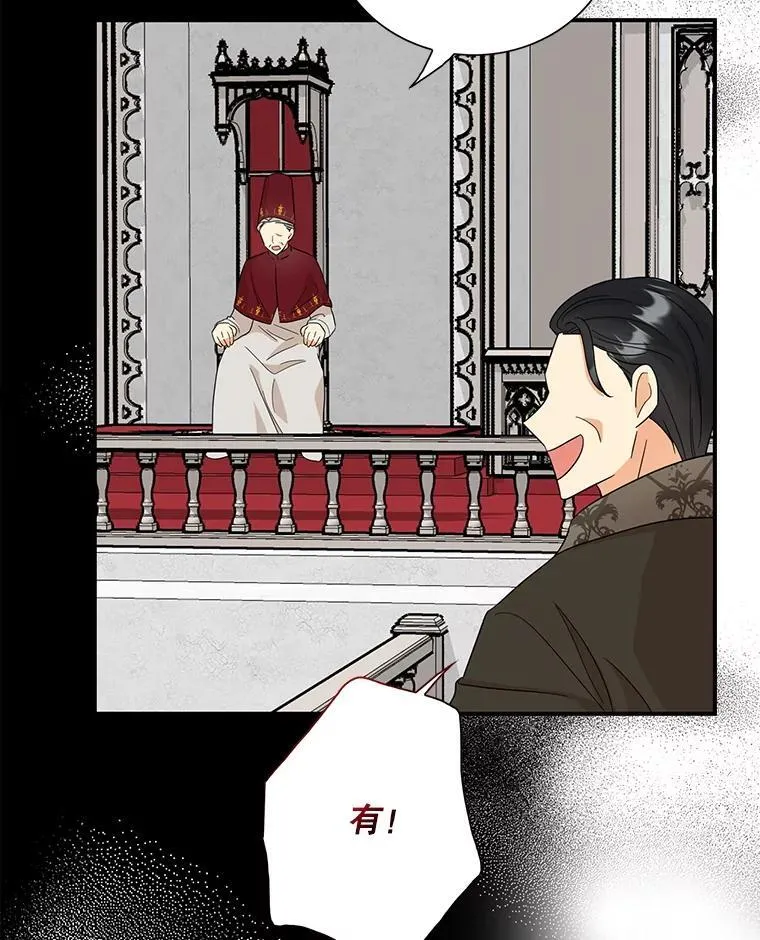 98.众人作证13
