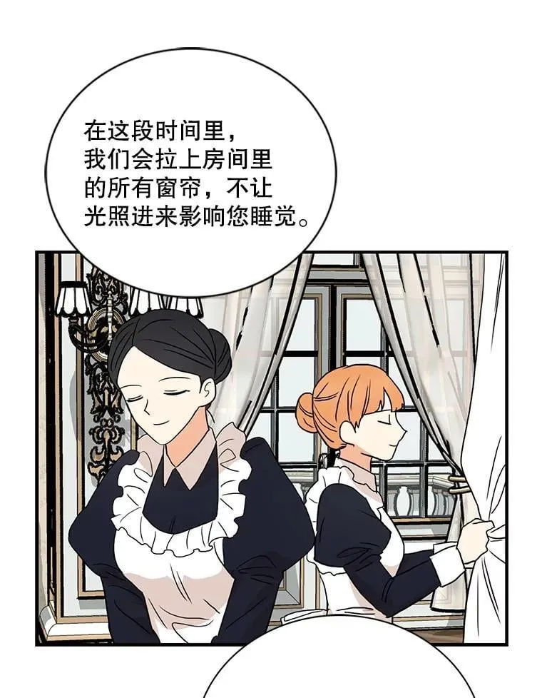 107.安心静养49