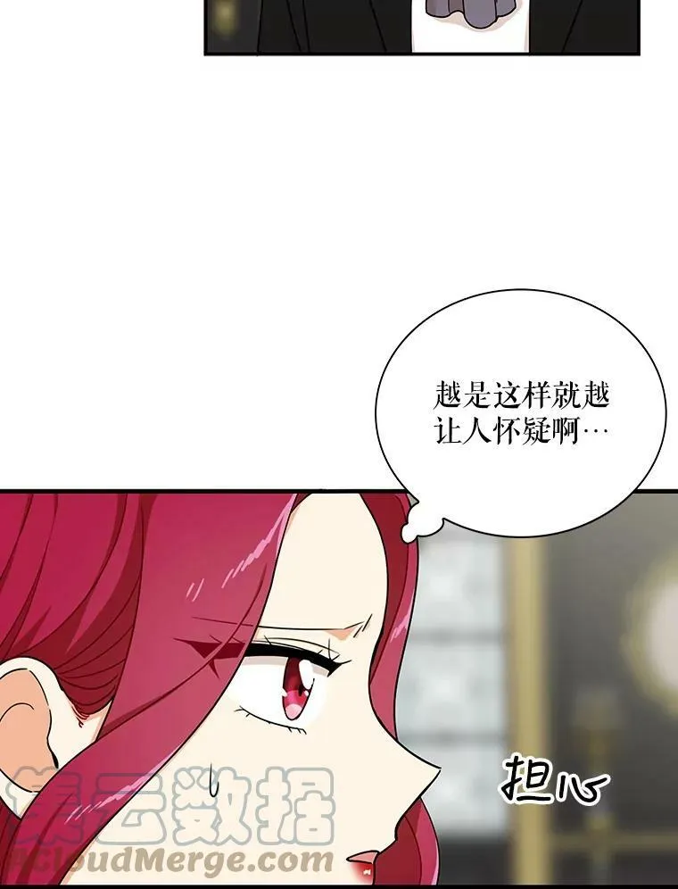 29.重感冒45