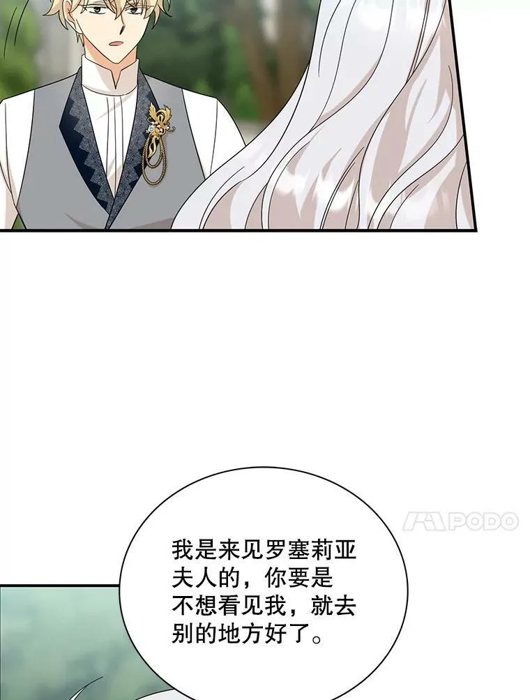 89.跑跑52