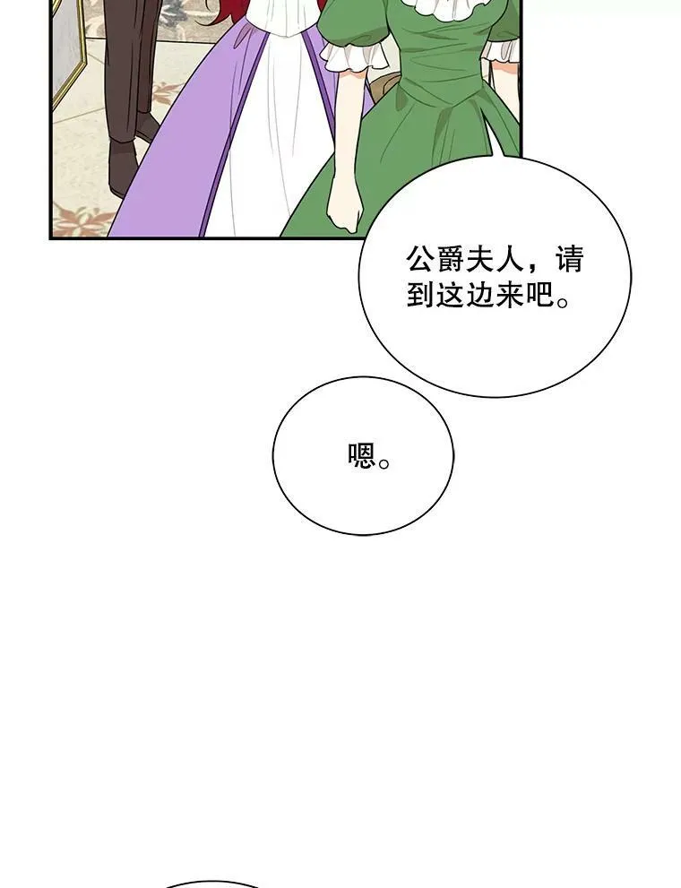 48.探病25