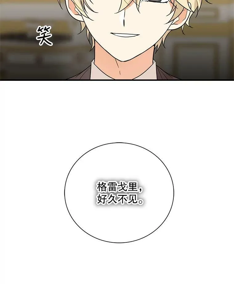 48.探病4