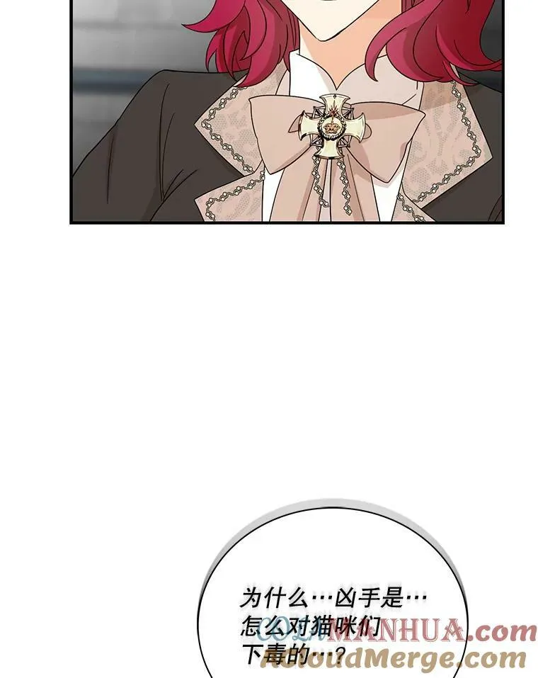 91.毒杀18