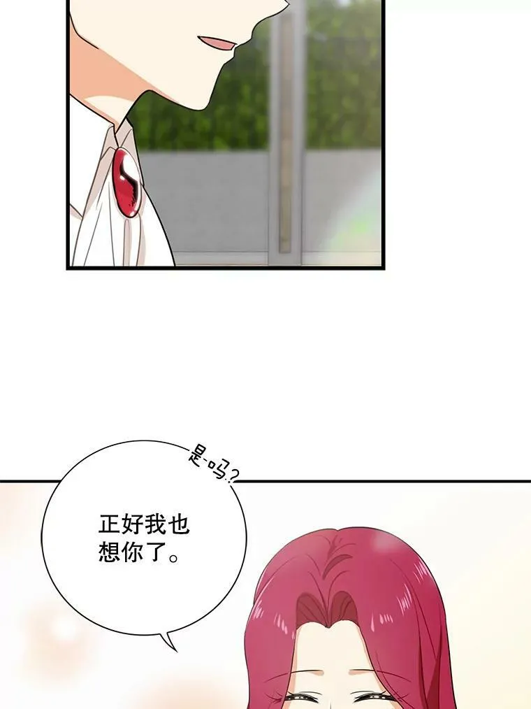 6.早餐风波22