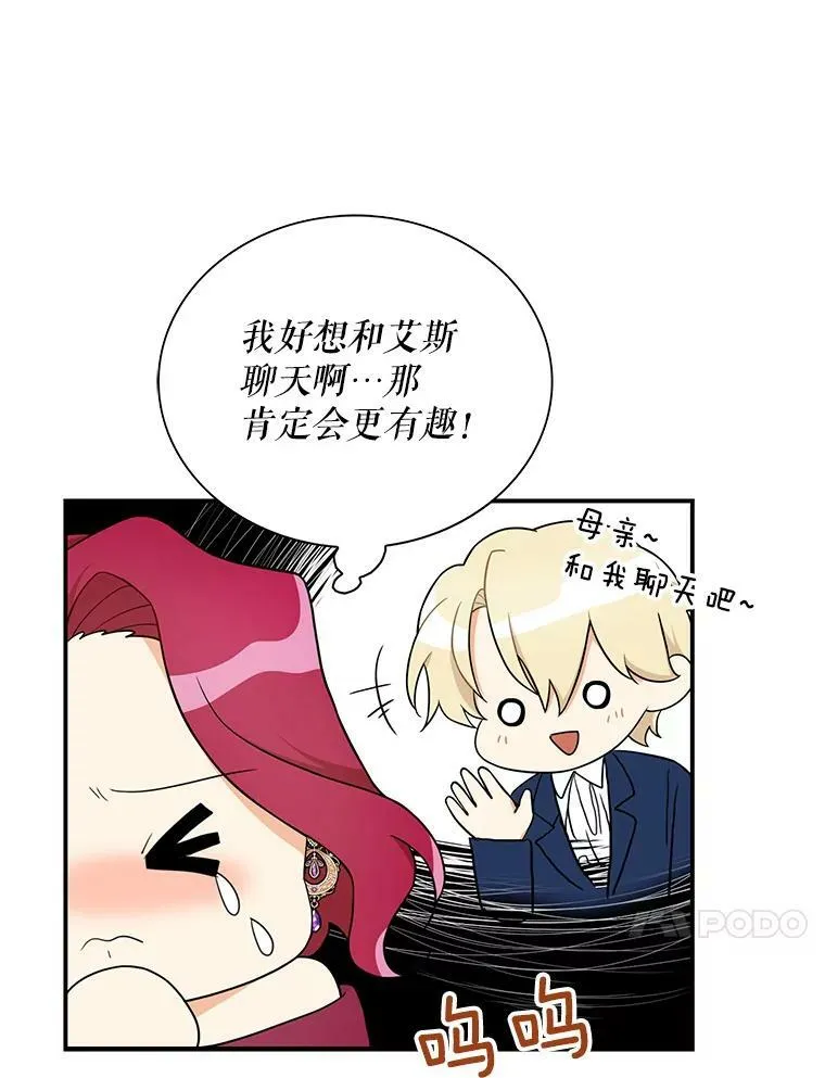 67.卡丽娜和猫13