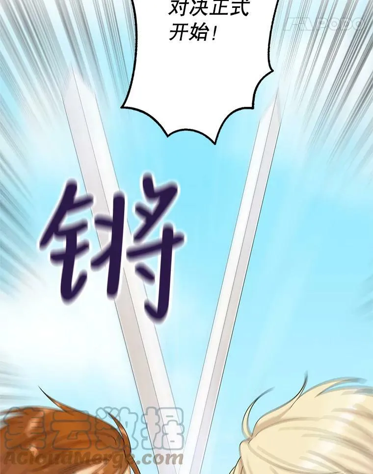 76.比赛66