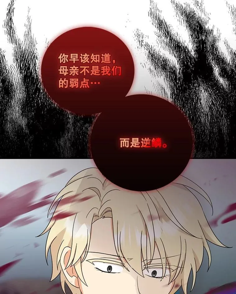 106.苏醒62