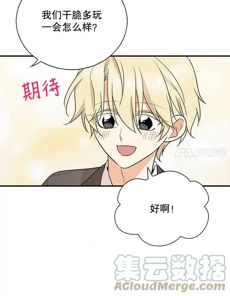 49.警告36
