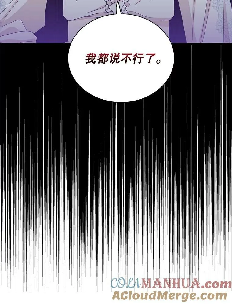 92.传闻87