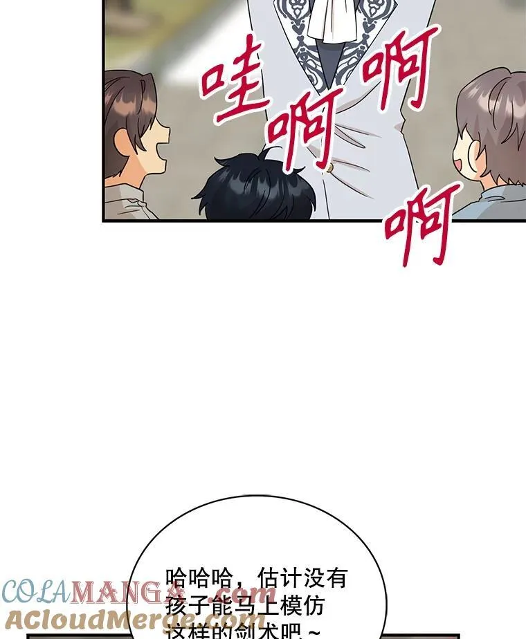 97.自证清白30