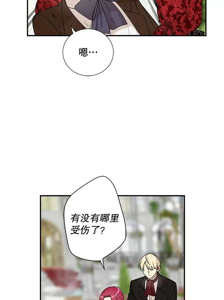 33.捉迷藏5