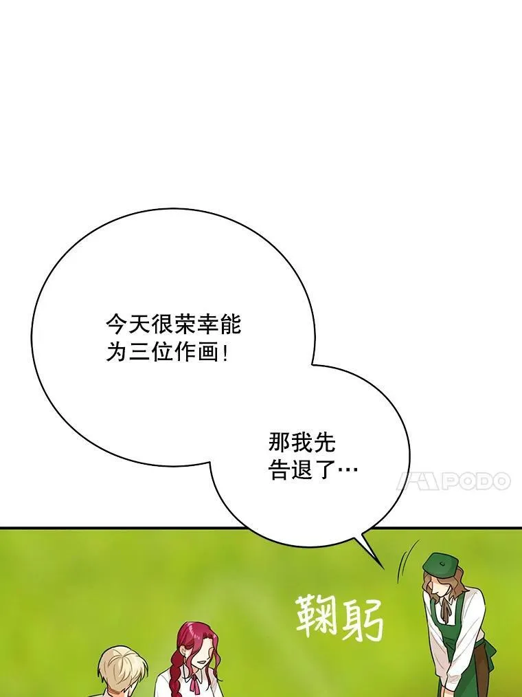 27.害羞32