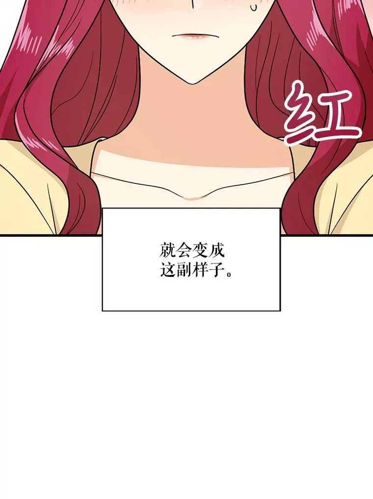 36.同床共枕41