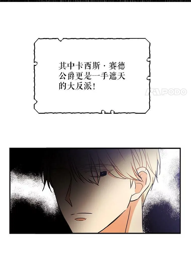 1.我穿越了？11