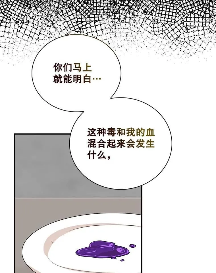 98.众人作证82