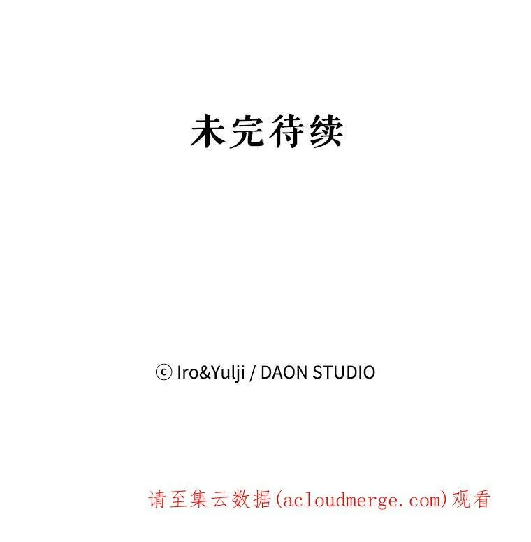 55.皇太子的决心86