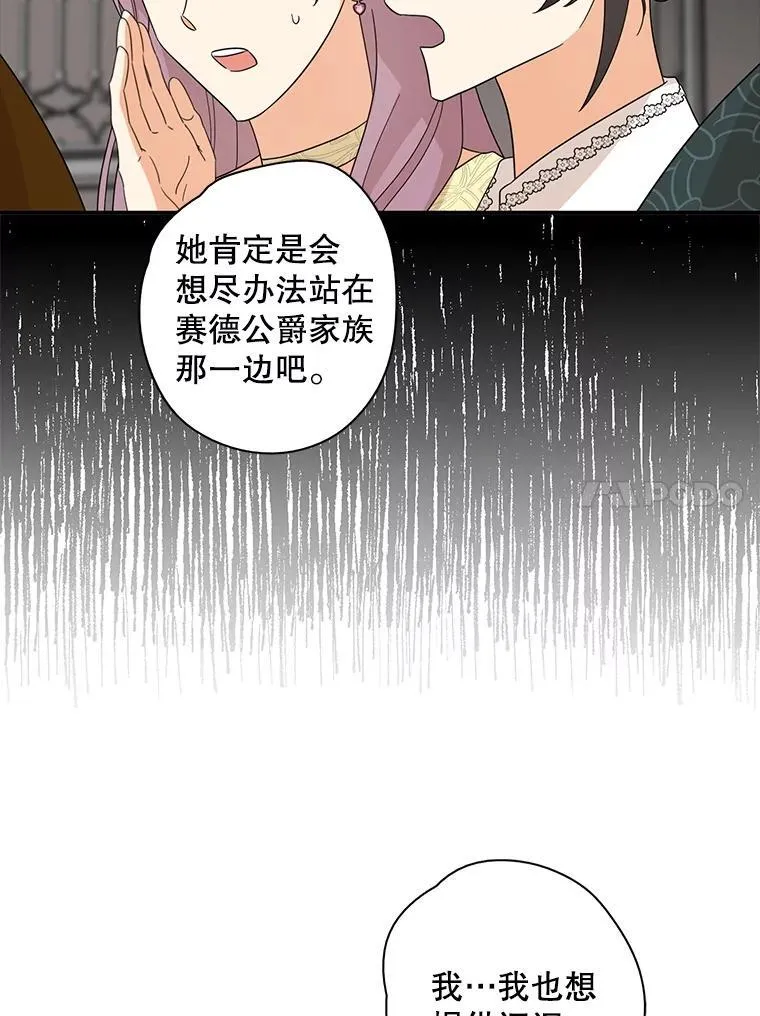 98.众人作证40