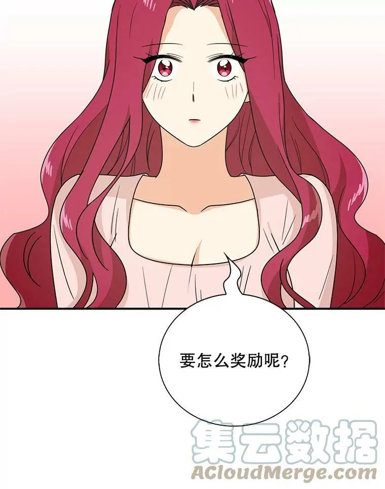 45.误会解除66
